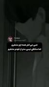 استوری نوشته انیمه غمگین پسرانه 