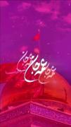 عمه جان ، عمه جان ، عمه جان ……