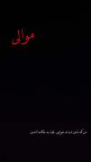 غمگین عاشقانه موزیک. موالی دلریش 