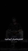 ویدیو صحبت آقای علی قلیچ مجری برنامه از سرگذشت