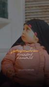 روزت مبارک دردونه امام حسین.....