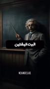 ` هر چقدر هم خوب باشی با کوچکترین اشتباه همه تو رو مسخره میکنن`