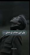  درسته که من عاشق همشونم اما جیمین تمام زندگیمه !