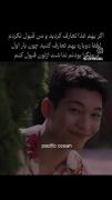 دقیقا بخاطر درونگرا بودنم قبول نکردم ! 👌🏻😂