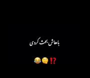 ما دخترااینیم دیگه.........‌.‌