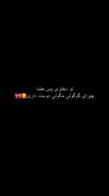 بقیه رو ادما کراشن ما رو اینا🖇️😂