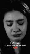نـتـونـــی کــاری کنیــــــــ ...💔