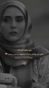 ویدئو غمگین در باره پایتخت ارستو بی معرفت