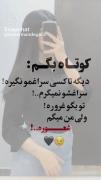 کوتاه بگم.......‌‌‌‌‌‌‌‌‌‌‌‌‌‌‌‌