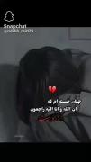 .‌.‌.‌.‌.‌. . . .‌‌‌‌‌‌‌‌‌‌‌تمام دلخوشیام بودی🖤h