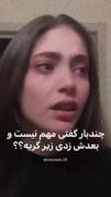 جواب بدین🙂🚬؟................. 