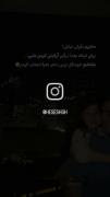 برا دختر که مامانش خوشگترینه❤❤❤