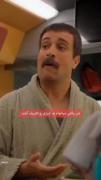 طنز باحال....😁..................