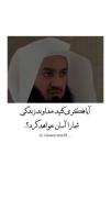 سخنرانی تأثیرگذار: زندگی آسان با اخلاق نیکو