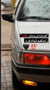 آهنگ رپ غمگین | افسانه‌ای به نام رفاقت زندگیم تباه کرد