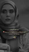 رفیق باید مثل بهتاش باشه خرابتم رفیق
