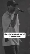 خُدا رو چه دیدی؟ شایَد دِل ما هَم یه روزی خوب شد.... 💔️ 