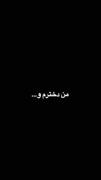 من دخترم و...‌‌‌‌‌‌‌‌‌‌‌‌‌‌‌‌‍‌‌‌‌
