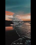 حق نبود خدایی؟‌‌‌‌‌‌‌‌‌‌‌‌‌‌‌‌‌‌‌