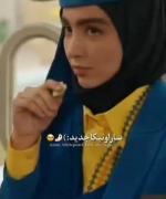 ساراو نیکا قبلی یا سارا و نیکا جدید 