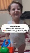 وختی مهارت نه گفتن رو بلدی و من همچنان.....!!
