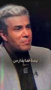 امام رضایی......................♡