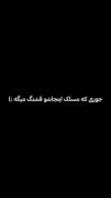 آهنگ و شعر غمگین: گذر زمان و خاطرات دلتنگی