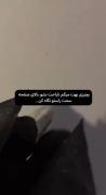 شب برفی: پیامی عاشقانه زیر نور چراغ خیابان