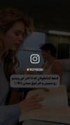 ما کتاب خونا فقط میدونیم این چه حسی داره 😉