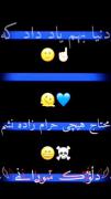 برای اولین بار دنیا راست گفت 🤟🏻