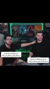 واااااییی ولی این دوتااااا...‌‌.😂😂🤌