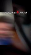 به قول خودش من میتونم فیلمای خارجی رو بدون زیر نویس ببینم برادر:😂🤌