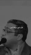فکر جسم رو متلاشی میکنه......🙂🥀