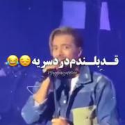 قد بلندم دردسریه...😂‌‌‌‌‌‌‌‌‌‌‌‌‌‌‌‌