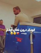 کودک درون 100از100😂‌‌‌‌‌‌‌‌‌‌‌‌