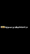 چه برسه به پیشرفتم. 🔥