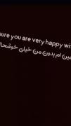 فکر نکنم اینجور که تو فکر می‌کنی باشه💔❤️‍🩹