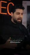 من آدم گدایی کردن نیستم.......
