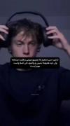 دردناکه ولی خوب چه کنیم عادت کردیم۰💤👤