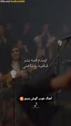 قصه ی هزار یک شب تو دلم کاشتی! 