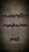 براما بچه کاریگرا از۱۲شب به بعد تازه وارد صفحات اصلی میشه