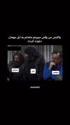 طنز_کوتاه_پایتخت_نقی_ارسطو_تقی