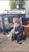 وقتی ماساژور میگیری واکنش بچه ها... 
