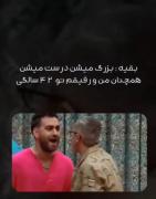 نیما و جواد عالین خیلی خوبهههه