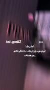 اما دیگه به چیز دیگه ای نمیتونم فکر کنم جز هدفام