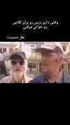 وقتی داری درس رو برای کلاس روخوانی نیکنی همون لحظه بقل دستیت:/