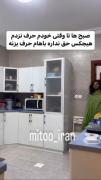 بله دیگه 😎🤣 ................
