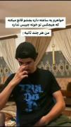 وای مردمممم از خندههه🤣🤣.....