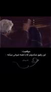 _بفرس براش😂😂'...............