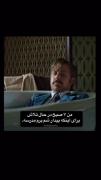 _من ۷ صبح میمیرم تا بیدارشم'...